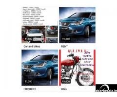 For Rent: Car and bikes all Kerala